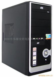 深圳市华维安特电脑科技有限公司机箱产品全览